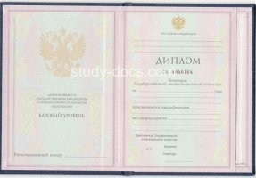 Диплом техникума 1997-2002 в Воронеже